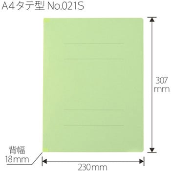 背補強 フラットファイル プラス(文具)