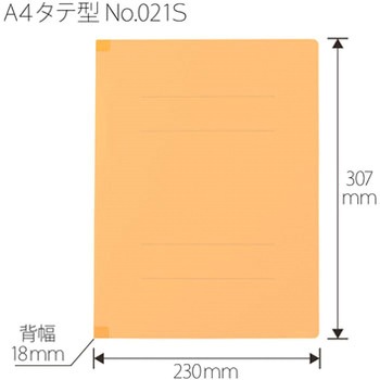 背補強 フラットファイル プラス(文具)