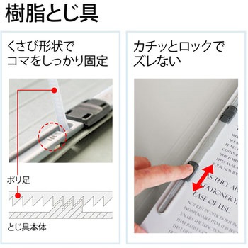 背補強 フラットファイル プラス(文具)