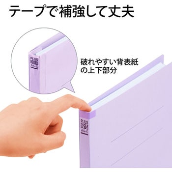 背補強 フラットファイル プラス(文具)