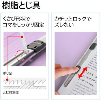 背補強 フラットファイル プラス(文具)