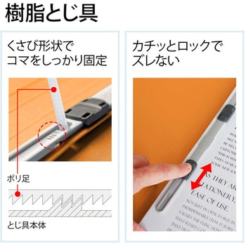 背補強 フラットファイル プラス(文具)