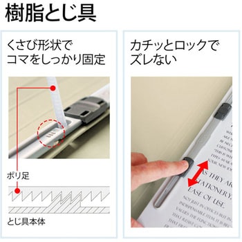 背補強 フラットファイル プラス(文具)
