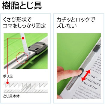 背補強 フラットファイル プラス(文具)