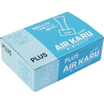 軽く開けるダブルクリップ エアかる PLUS(プラス)[文具]