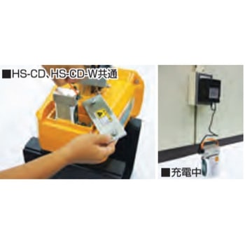 吊りはかり【無検定品】バッテリーパックセット クボタ計装