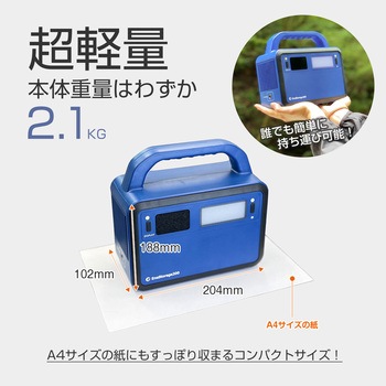 200W ポータブル電源 リン酸鉄 LEDライト付 パススルー機能 コンパクトタイプ GOODGOODS(グッド・グッズ)