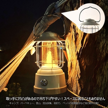 充電式LEDランタン Type-C充電 USB充電 電球色 明るさ調節 アンティークデザイン GOODGOODS(グッド・グッズ)