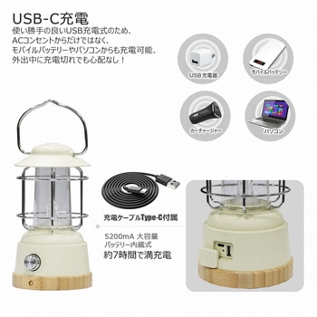 充電式LEDランタン Type-C充電 USB充電 電球色 明るさ調節 アンティークデザイン GOODGOODS(グッド・グッズ)