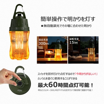 充電式LEDランタン 電球色 防水 明るさ調節 耐衝撃設計 フック付 GOODGOODS(グッド・グッズ)