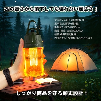 充電式LEDランタン 電球色 防水 明るさ調節 耐衝撃設計 フック付 GOODGOODS(グッド・グッズ)