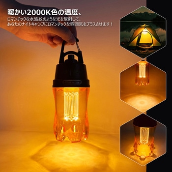 充電式LEDランタン 電球色 防水 明るさ調節 耐衝撃設計 フック付 GOODGOODS(グッド・グッズ)