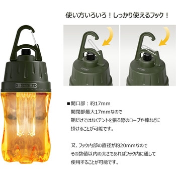 充電式LEDランタン 電球色 防水 明るさ調節 耐衝撃設計 フック付 GOODGOODS(グッド・グッズ)