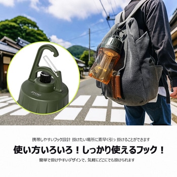 充電式LEDランタン 電球色 防水 明るさ調節 耐衝撃設計 フック付 GOODGOODS(グッド・グッズ)