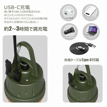 充電式LEDランタン 電球色 防水 明るさ調節 耐衝撃設計 フック付 GOODGOODS(グッド・グッズ)