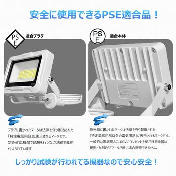 スタンド式投光器 5mコード LED 防水 広角 ワイド照射 GOODGOODS(グッド・グッズ)