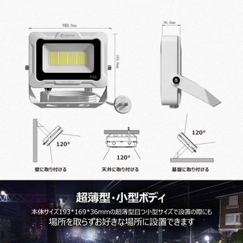 スタンド式投光器 5mコード LED 防水 広角 ワイド照射 GOODGOODS(グッド・グッズ)