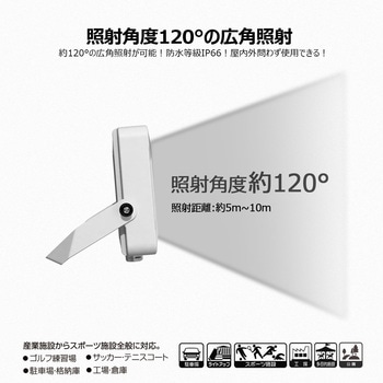 スタンド式投光器 5mコード LED 防水 広角 ワイド照射 GOODGOODS(グッド・グッズ)
