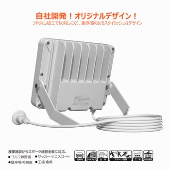 スタンド式投光器 5mコード LED 防水 広角 ワイド照射 GOODGOODS(グッド・グッズ)