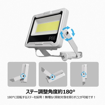 スタンド式投光器 5mコード LED 防水 広角 ワイド照射 GOODGOODS(グッド・グッズ)