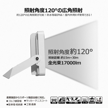 スタンド式投光器 5mコード LED 防水 広角 ワイド照射 GOODGOODS(グッド・グッズ)