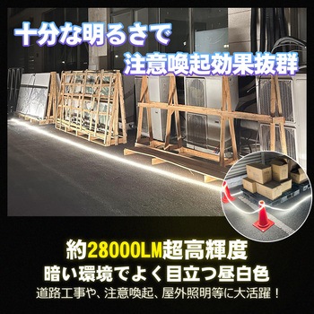 LEDロープライト テープライト 連結可 蓄光素材 両面発光 耐衝撃 難燃 ルミナスリンクライト GOODGOODS(グッド・グッズ)