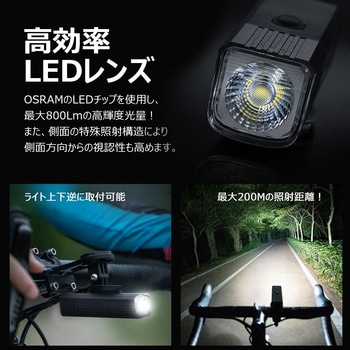 充電式サイクルライト 懐中電灯 取り外し可能 時速20km 自転車用ホルダー付き GOODGOODS(グッド・グッズ)
