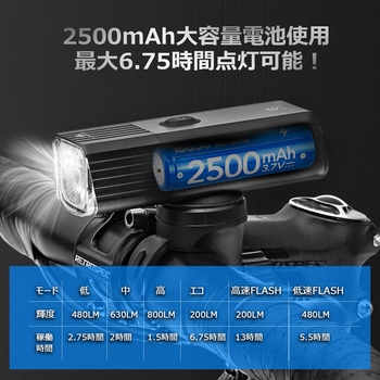 充電式サイクルライト 懐中電灯 取り外し可能 時速20km 自転車用ホルダー付き GOODGOODS(グッド・グッズ)