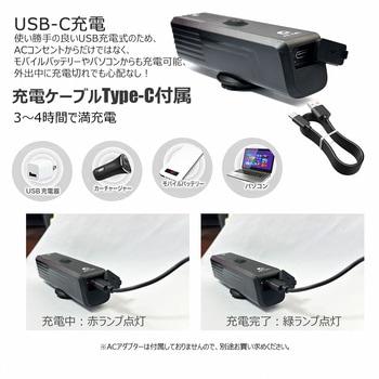 充電式サイクルライト 懐中電灯 取り外し可能 時速20km 自転車用ホルダー付き GOODGOODS(グッド・グッズ)