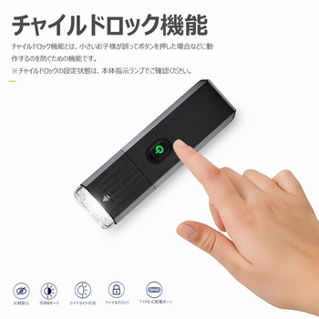 充電式サイクルライト 懐中電灯 取り外し可能 時速20km 自転車用ホルダー付き GOODGOODS(グッド・グッズ)