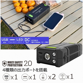 マルチパワーバッテリー ジャンプスターター モバイルバッテリー LEDライト付 専用ケース付属 GOODGOODS(グッド・グッズ)