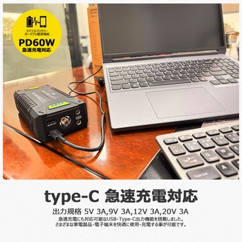 マルチパワーバッテリー ジャンプスターター モバイルバッテリー LEDライト付 専用ケース付属 GOODGOODS(グッド・グッズ)
