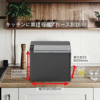 高速製氷機 自家製アイスメーカー ROOMMATE