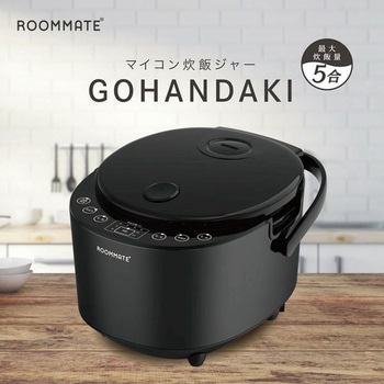 ROOMMATE マイコン炊飯ジャーGOHANDAKI ROOMMATE