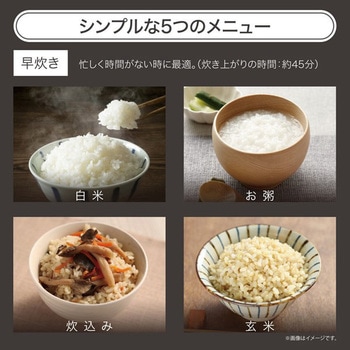 ROOMMATE マイコン炊飯ジャーGOHANDAKI ROOMMATE