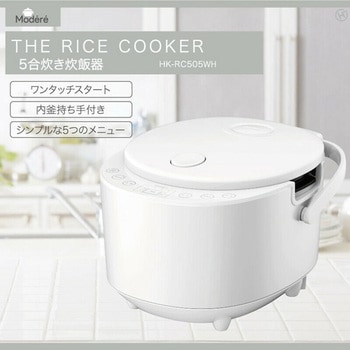 Modere 5合炊き炊飯器 ダイアモンドヘッド