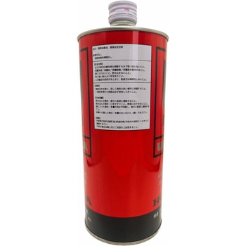 ウルトラU 汎用PLUS SL 10W-30 ホンダ