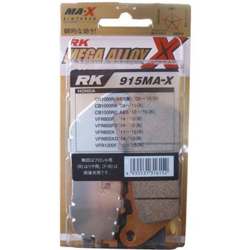 MEGA ALLOY X PAD  シンタード RK JAPAN