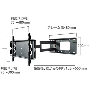 TVセッターフリースタイル GP136 スタープラチナ