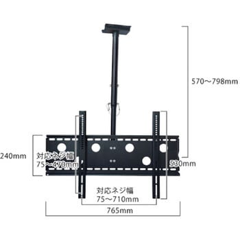 TVセッターハング GP102 スタープラチナ テレビ壁掛け金具 【通販