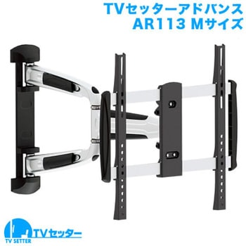 TVSADAR113MC TVZb^[AhoX AR113 X^[v`i 19828017