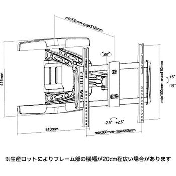 TVセッターアドバンス AR126 スタープラチナ テレビ壁掛け金具 【通販