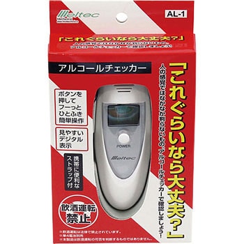 アルコールチェッカー 大自工業(Meltec)