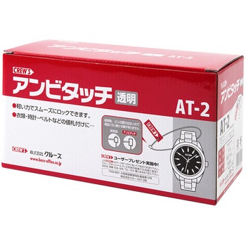 アンビタッチ クルーズ