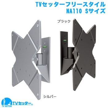 TVSFRNA110SS TVZb^[t[X^C NA110 X^[v`i 19828184