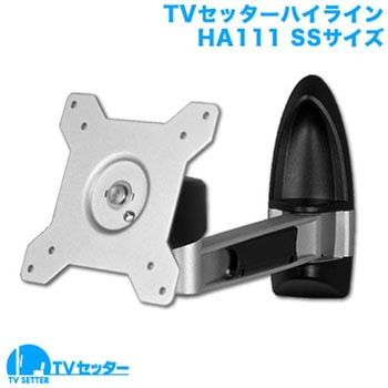 TVセッターハイライン スタープラチナ