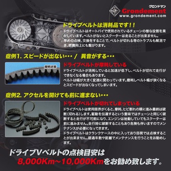 massimo 国産ドライブ Vベルト Grondement(グロンドマン)