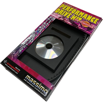 massimo スクーター用パフォーマンスドライブキット Grondement(グロンドマン)