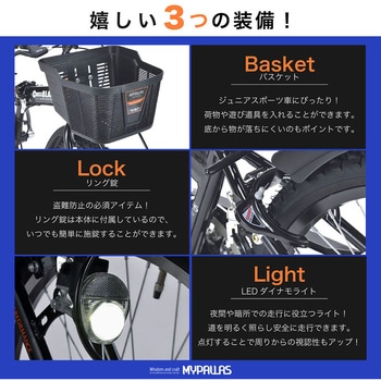折りたたみ ジュニア MTB シマノ6段変速 LEDライト リング錠 バスケット付き MJ822F CROSSBLAZEシリーズ MYPALLAS
