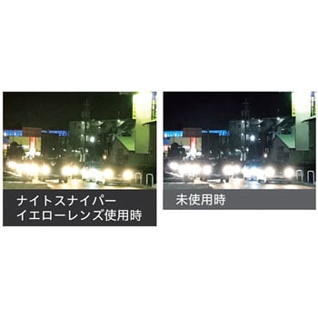 ドライビング クリップオンキーパー 名古屋眼鏡